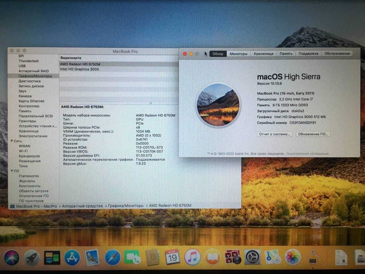 Ноутбук MacBook Pro A1286 / Intel Core i7 / 8GB RAM / 128GB SSD [15.6]