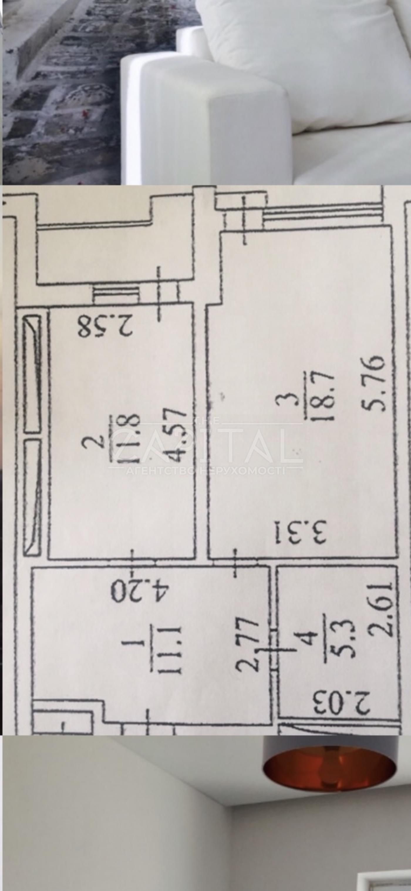 Продаж 2к квартири, вул. Білоруська, Шевченківський р-н, Лук'янівка