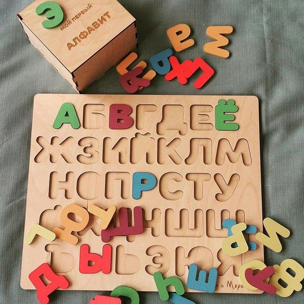 Коробочки, заготовки, декупаж, надписи, слова, детские товары