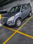 Honda CRV Oportunidade