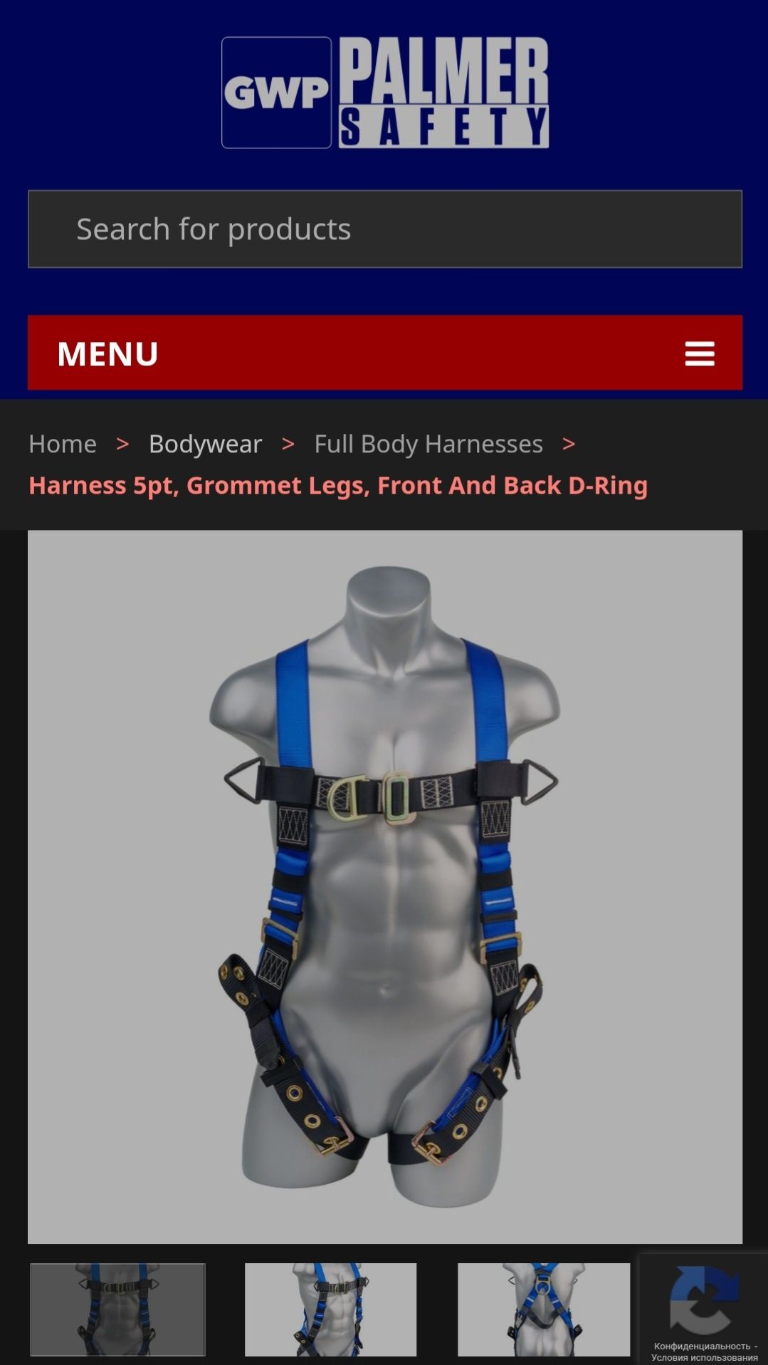 Стаховачный пояс для высотных работ    safety harness