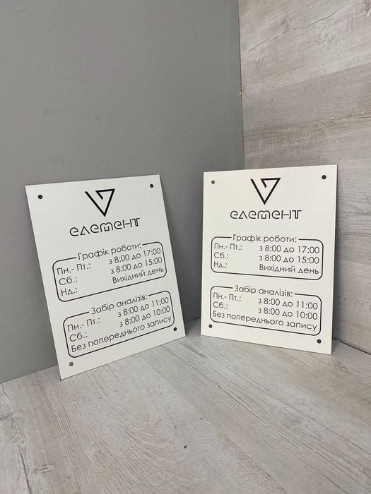 LED Лайтбокс! Вивіска, Літери, Таблички, Баннер, Стенд