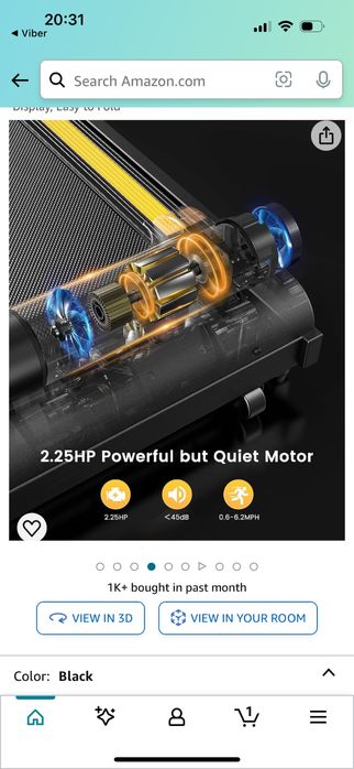 Бігова дорожка