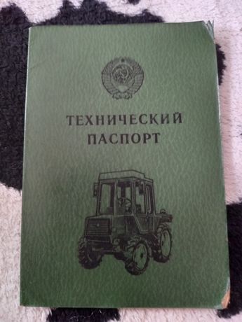 Трактор Т-25 Владимировец