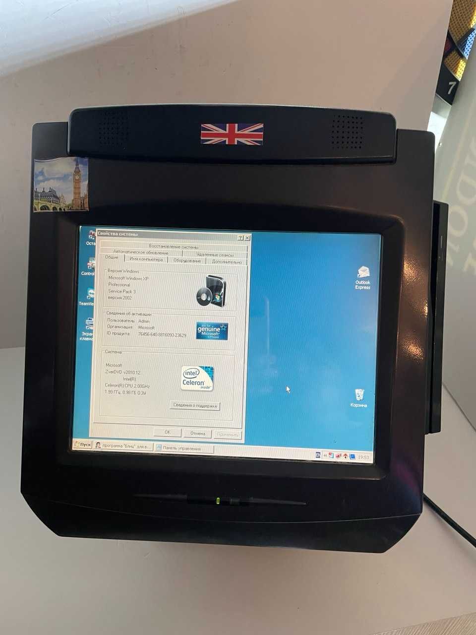 Продам Монитор  Pos System class 7402