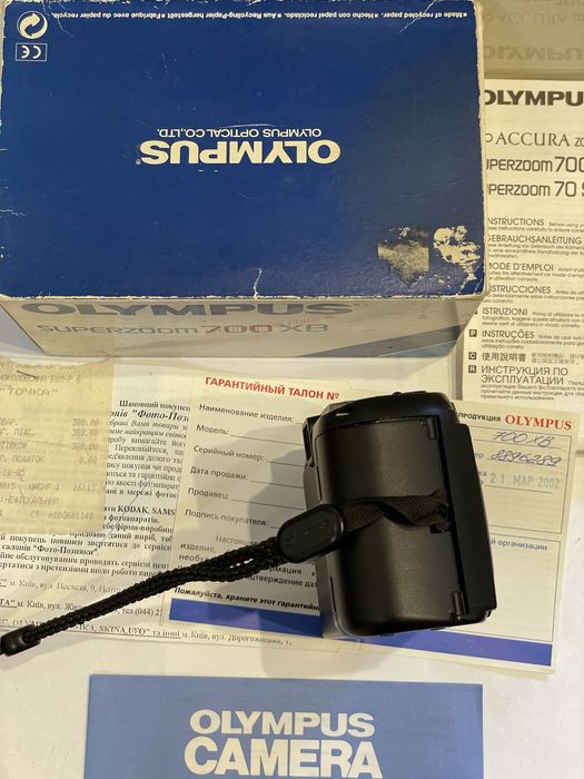 Olympus Mju XB 700