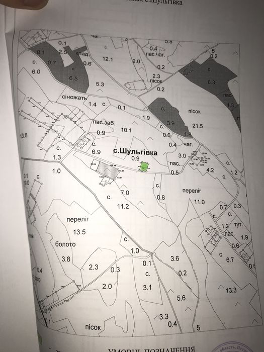 Продам участок в Шульговке