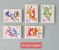 Продам (N 3) поштові марки СРСР Тема: Спорт