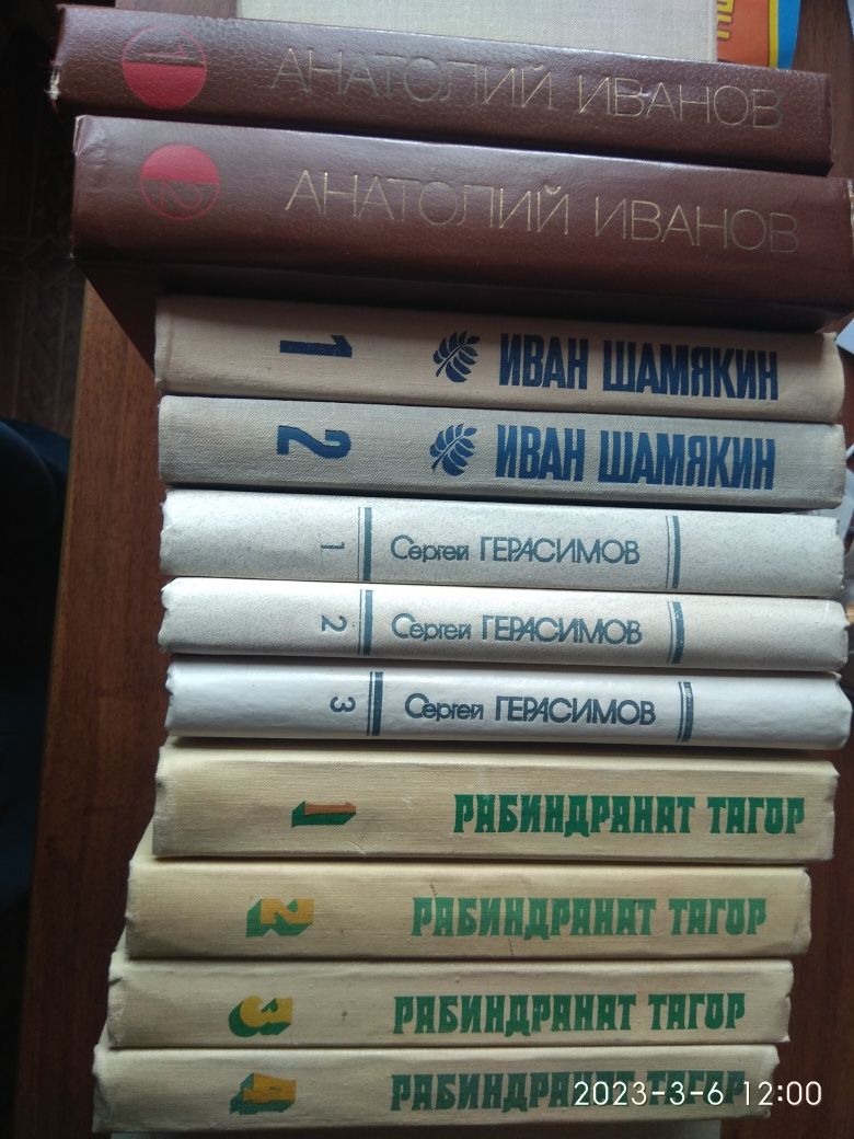 Художественные книги