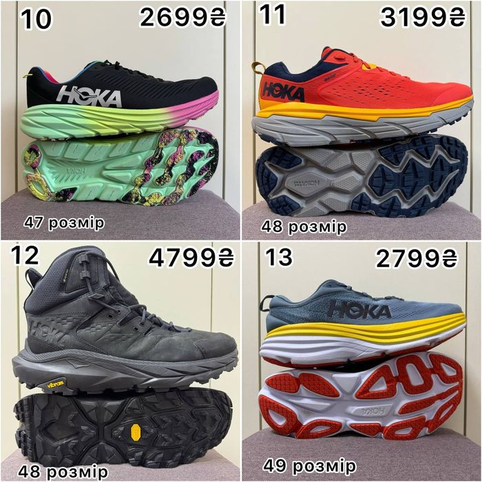 •ОРИГІНАЛЬНІ Кросівки HOKA• 45,46,47+ розмірів