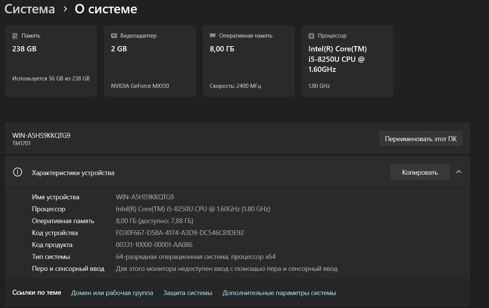 Ноутбук Xiaomi Mi Notebook Pro 15,6 core i5-8250U 8/256 Gb