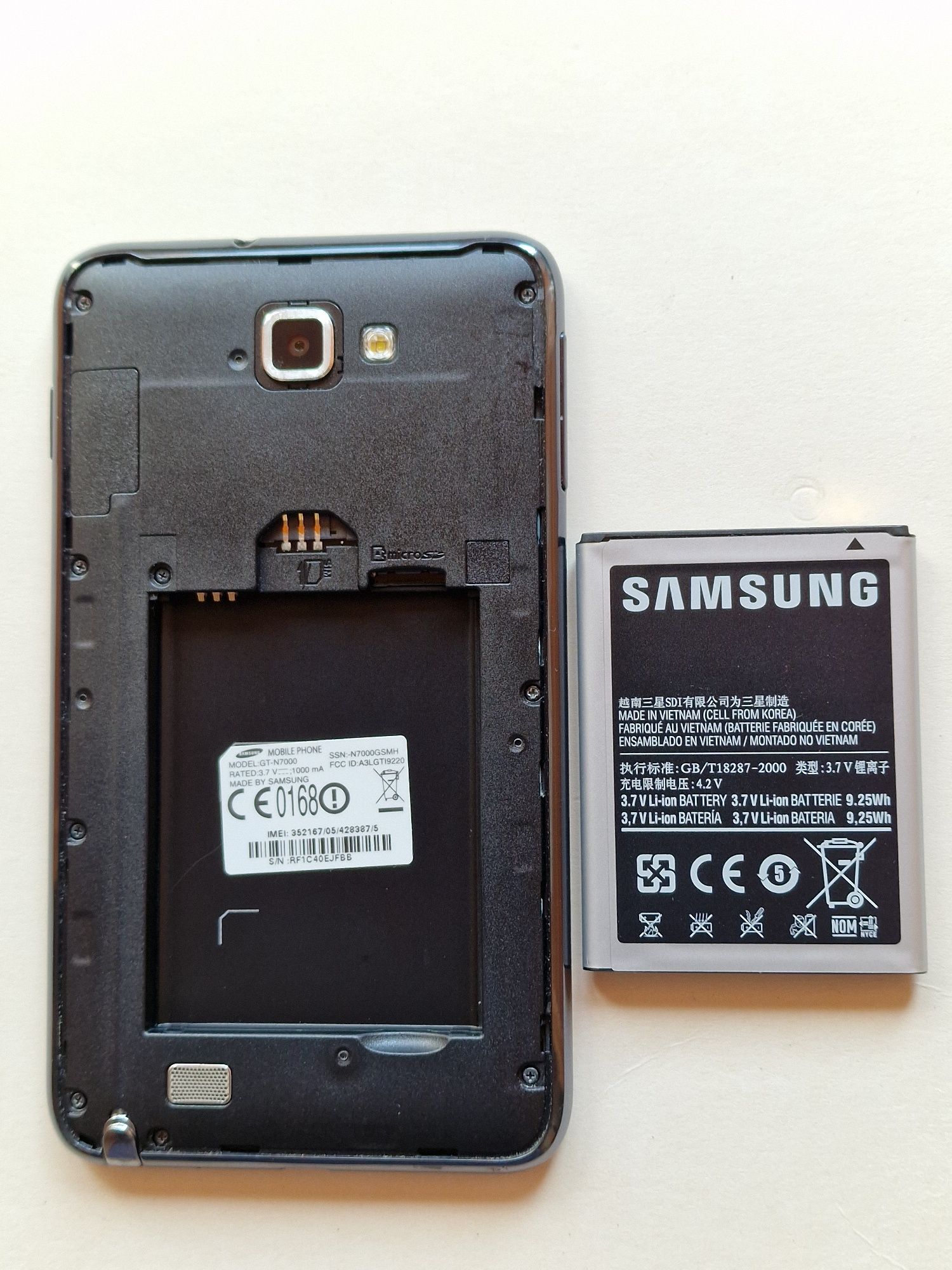 Смартфон Samsung GT-N7000