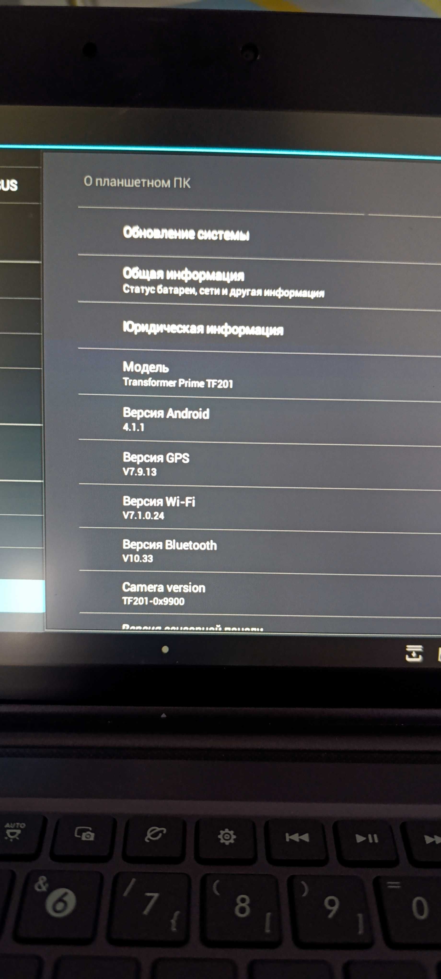 Планшет Asus tf201