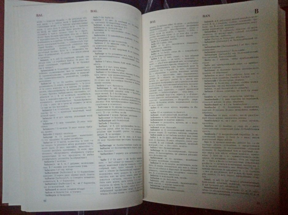 Dictionnaire Francais – Russe Stan idealny, twarda oprawa, 51 000 wyra