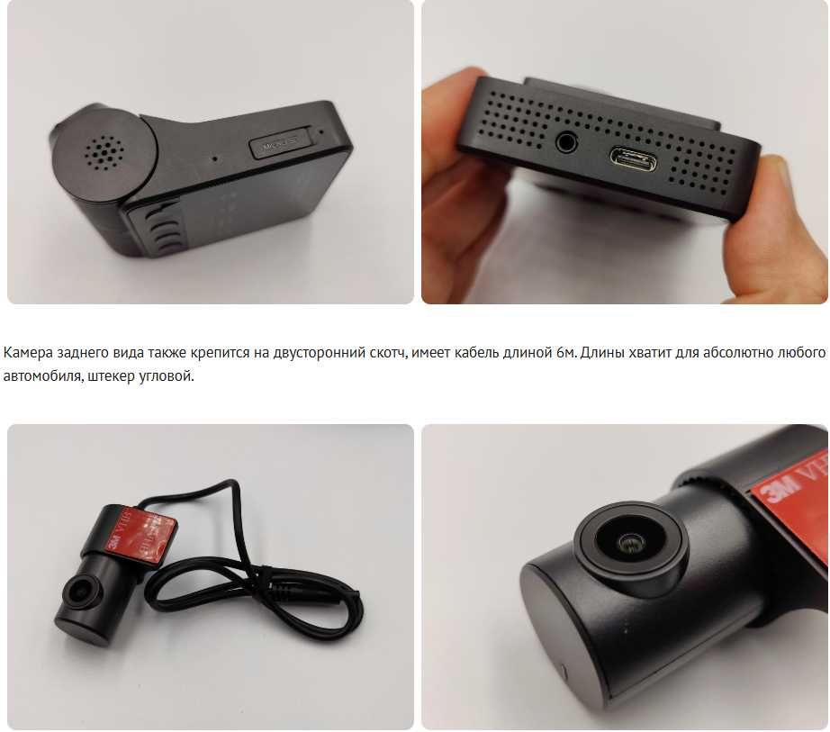 Відеореєстратор DDPai Z40  Dual