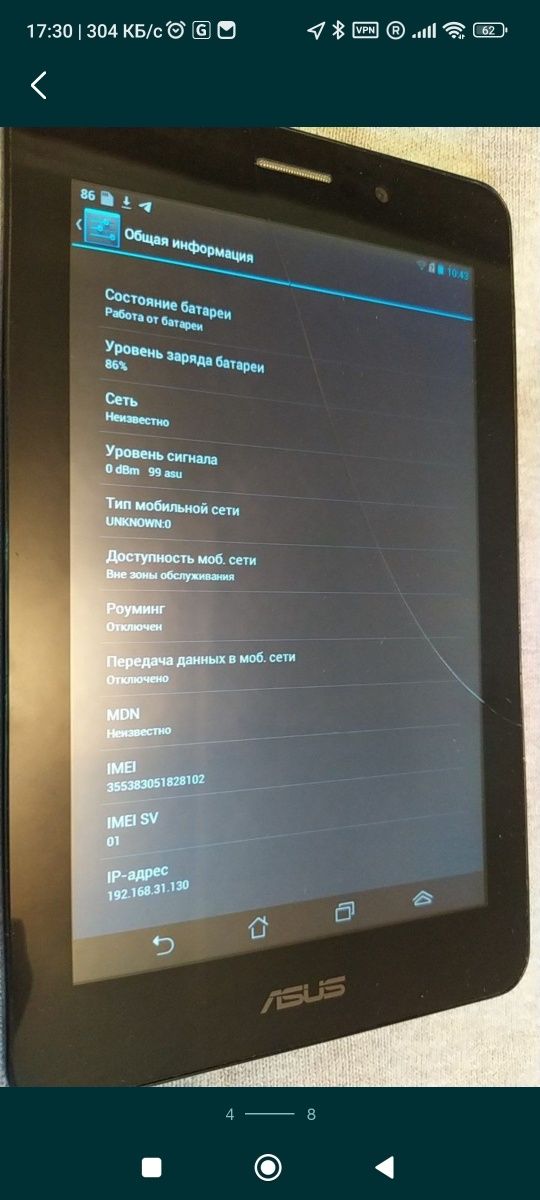 Продам планшет Asus Fonepad K004_1к