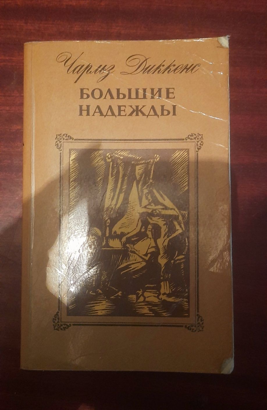 Книги українстких та закордонних поетів, Кобзар Т Шевчннка, з збірки у