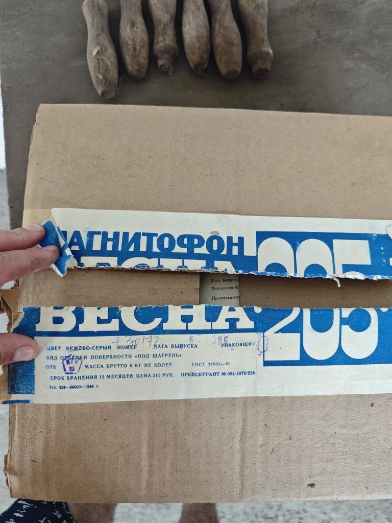 Абсолютно новый в заводской упаковке