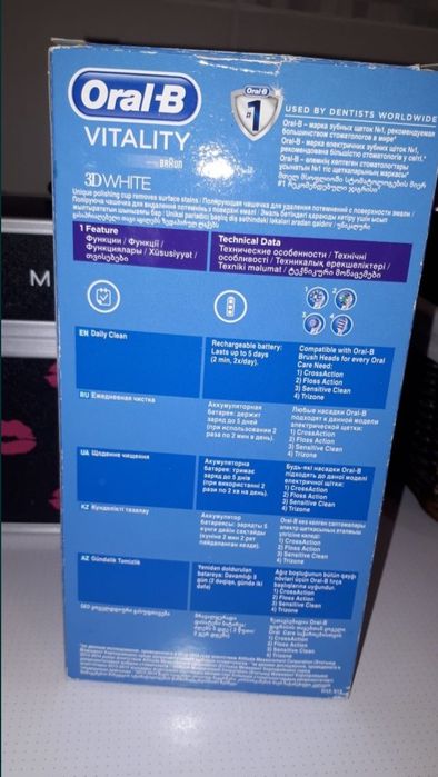 Зубна щітка Oral-B