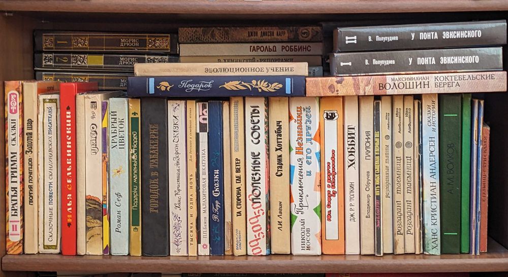 Книги Гарсиа Лорка Кристиан Андерсен Эдуард Зорин Золя Хемингуэй и др.