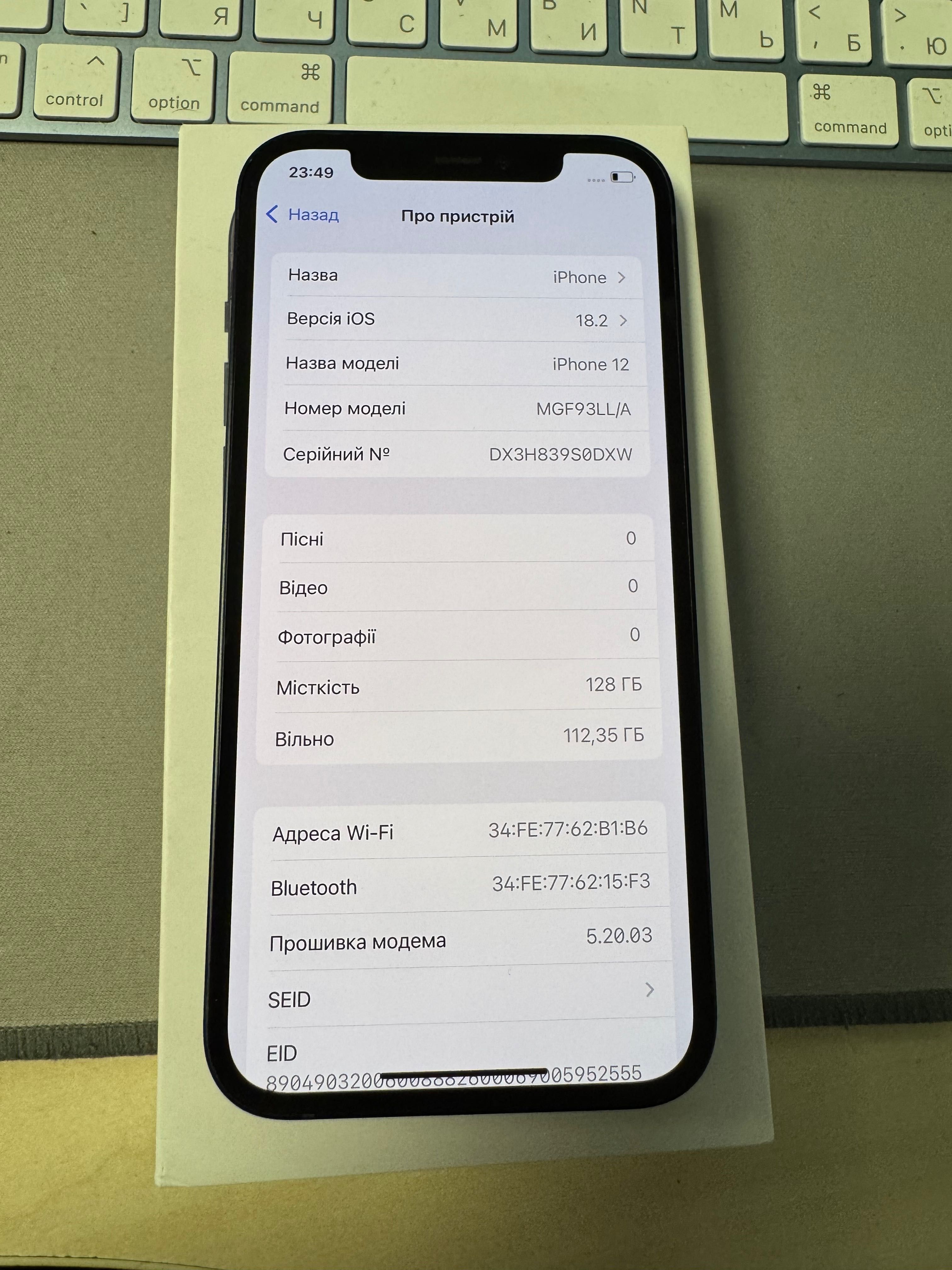 iPhone 12 128Gb Black