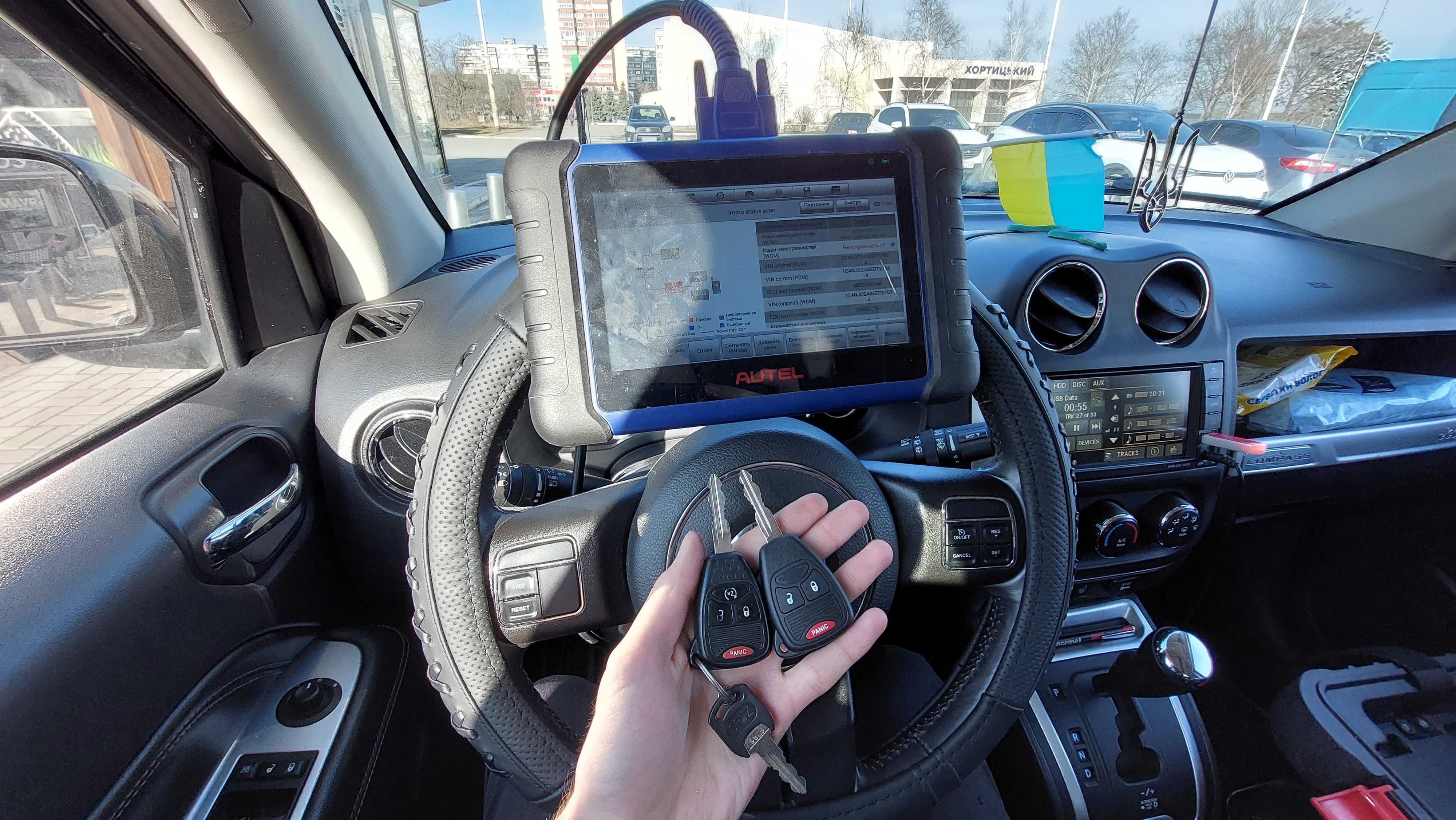 MASTER SERVICE: Изготовление и ремонт автоключей, аварийное вскрытие