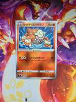 Radiant Heatran s9a 011/067 Pokemon TCG