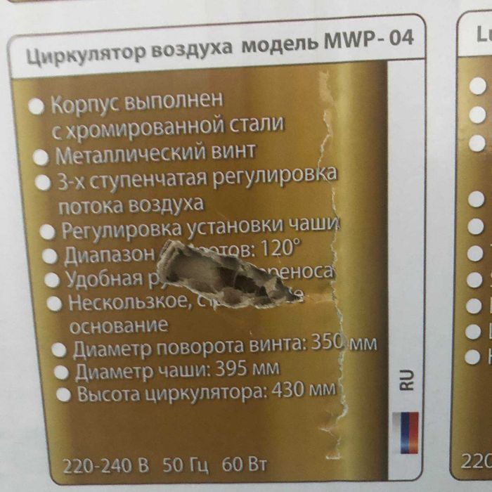Вентилятор портативный. можно ставить как на пол та и на столе.