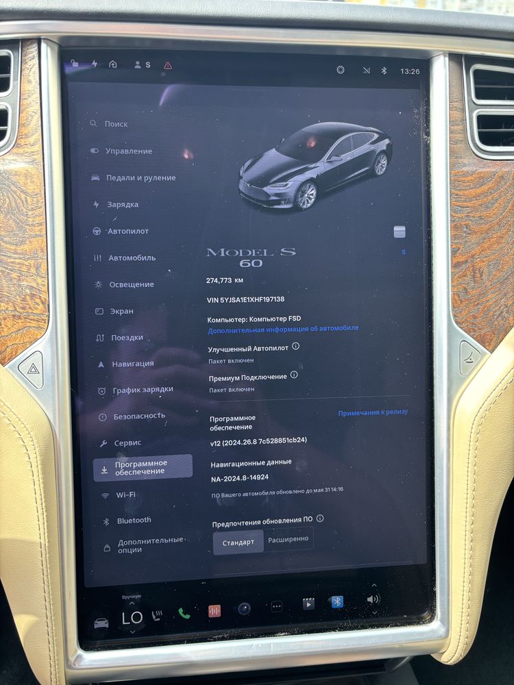 Tesla Model S 2017 75kwt FSD