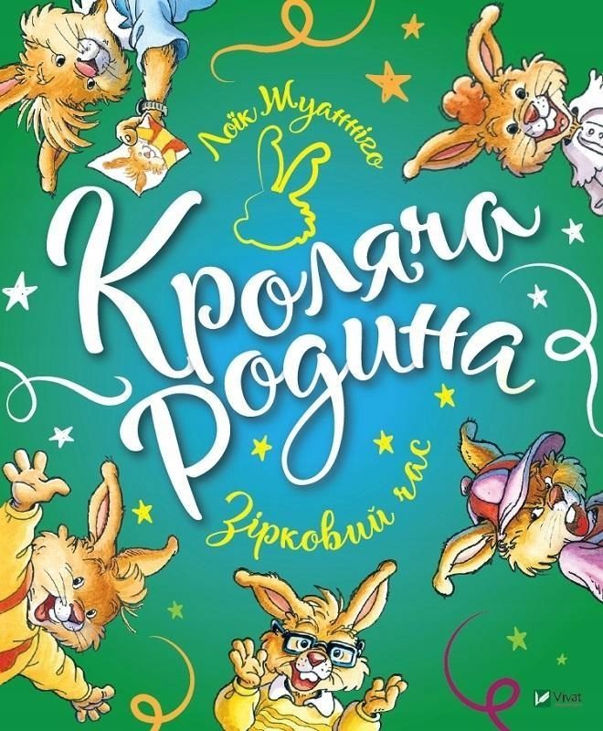 Rabbit Family. Star Time W.ukraińska, L. Zhunanig