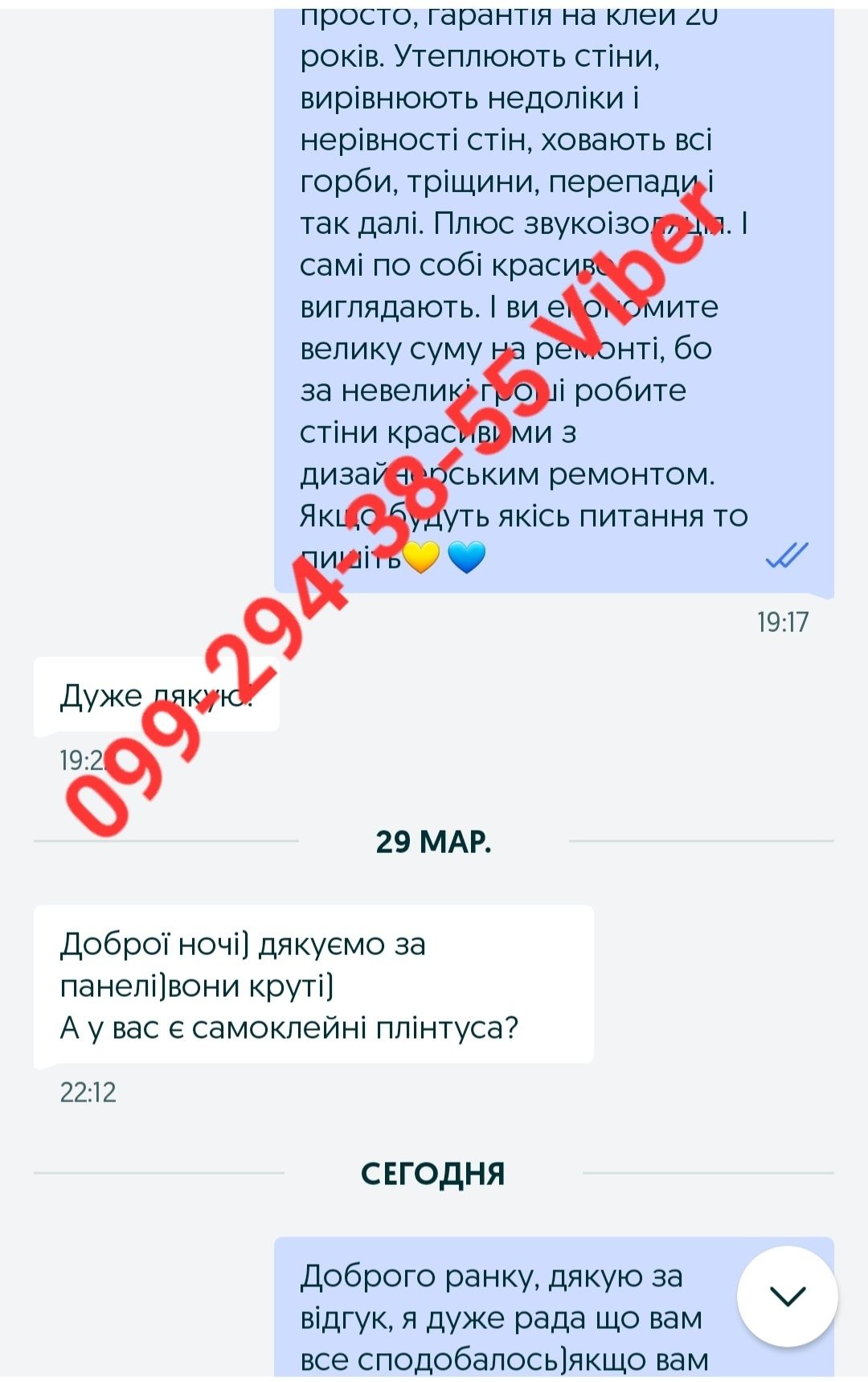 Без передоплати!Панели ПВХ 3д самоклеючі, панелі 3 д самоклейка кирпич