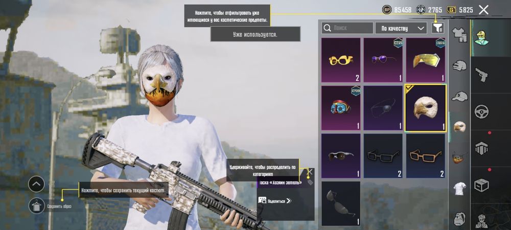 Продам аккаунт пабг