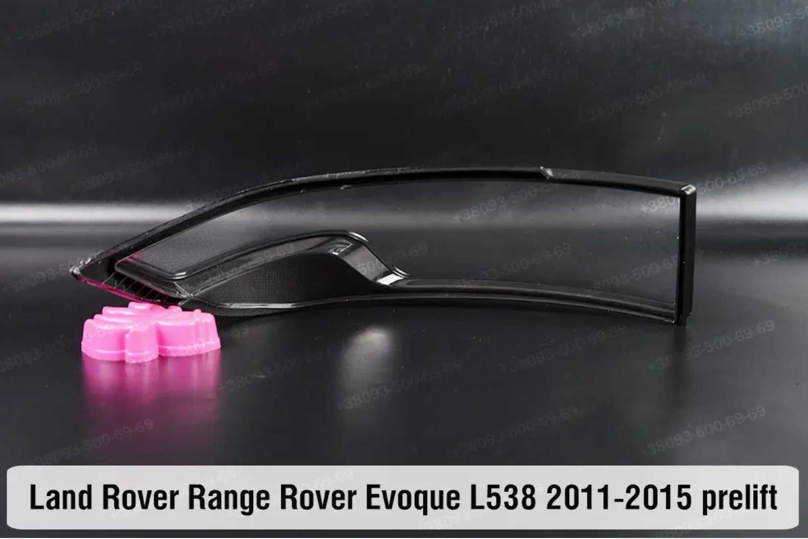 Скло задніх ліхтарів Land Rover Range  стекла стекло фонаря задних фар