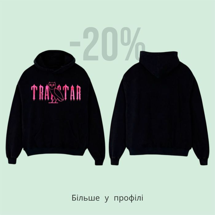 Худі Trapstar | худи трепстар | різні варіанти | БЕЗ ПРЕДОПЛАТ !
