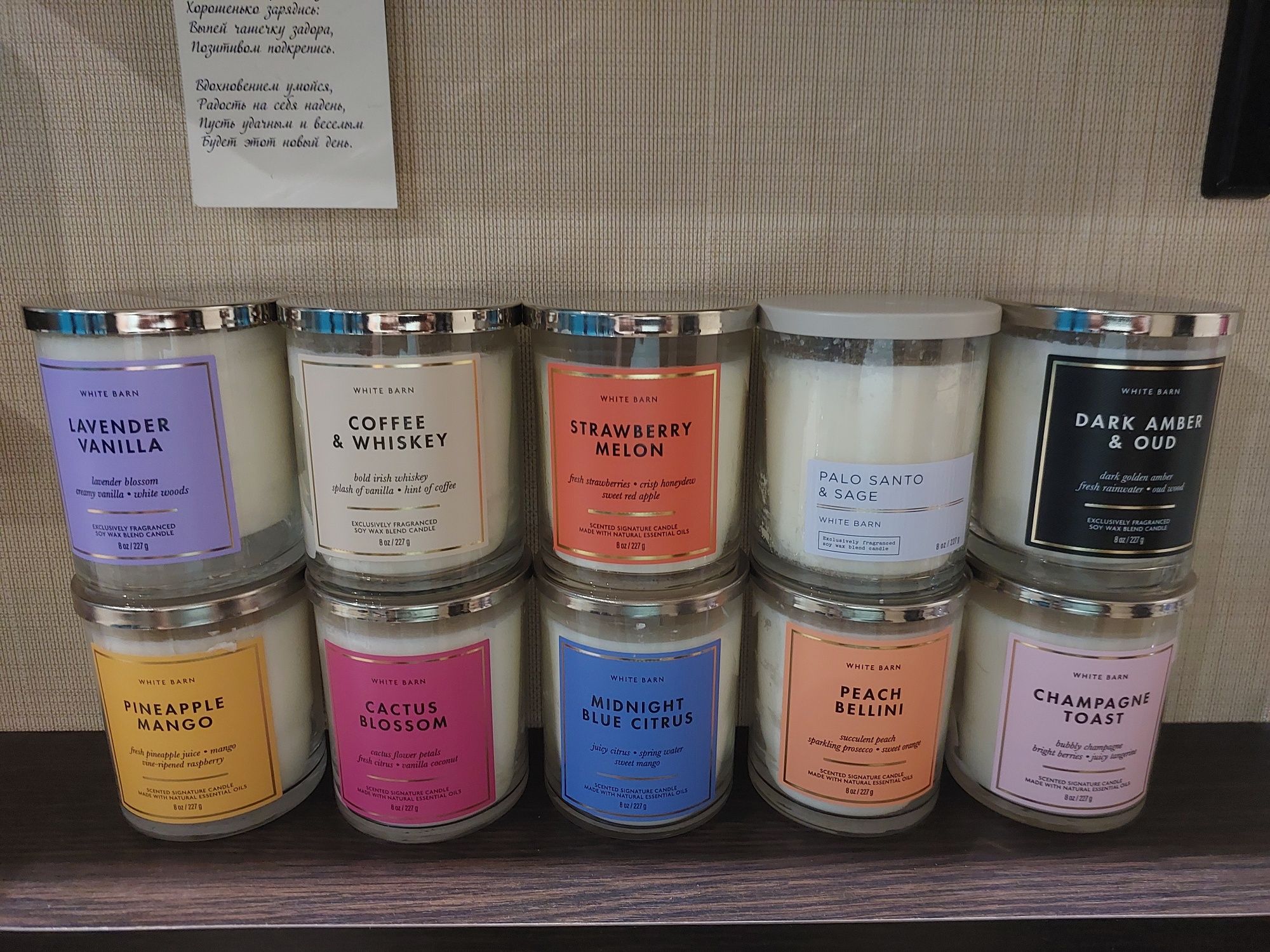 Bath & Body Works ароматические свечи