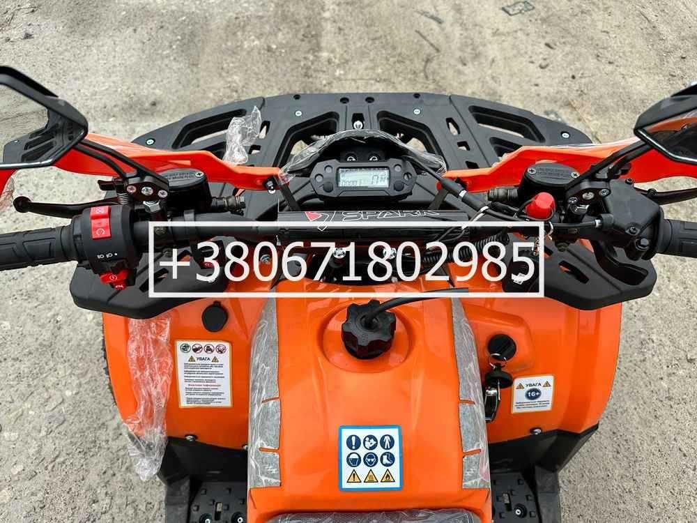 Квадроцикл Spark SP 125-8 Доставка, кредит, гарантія