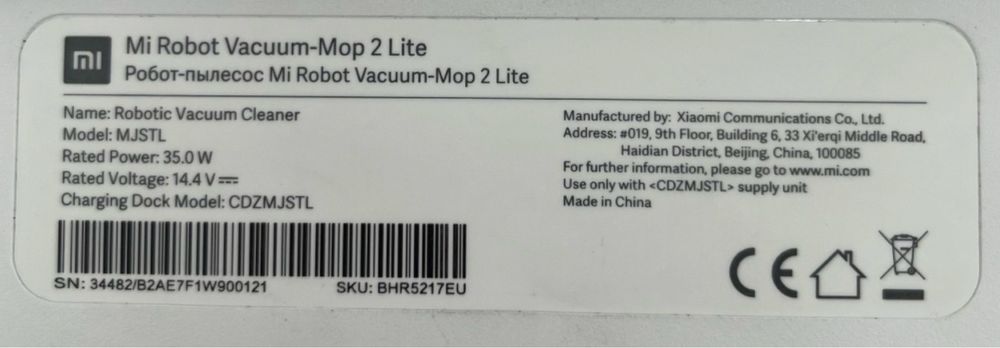 Акумулятор для пилососу xiaomi mi robot vacum mop 2 lite