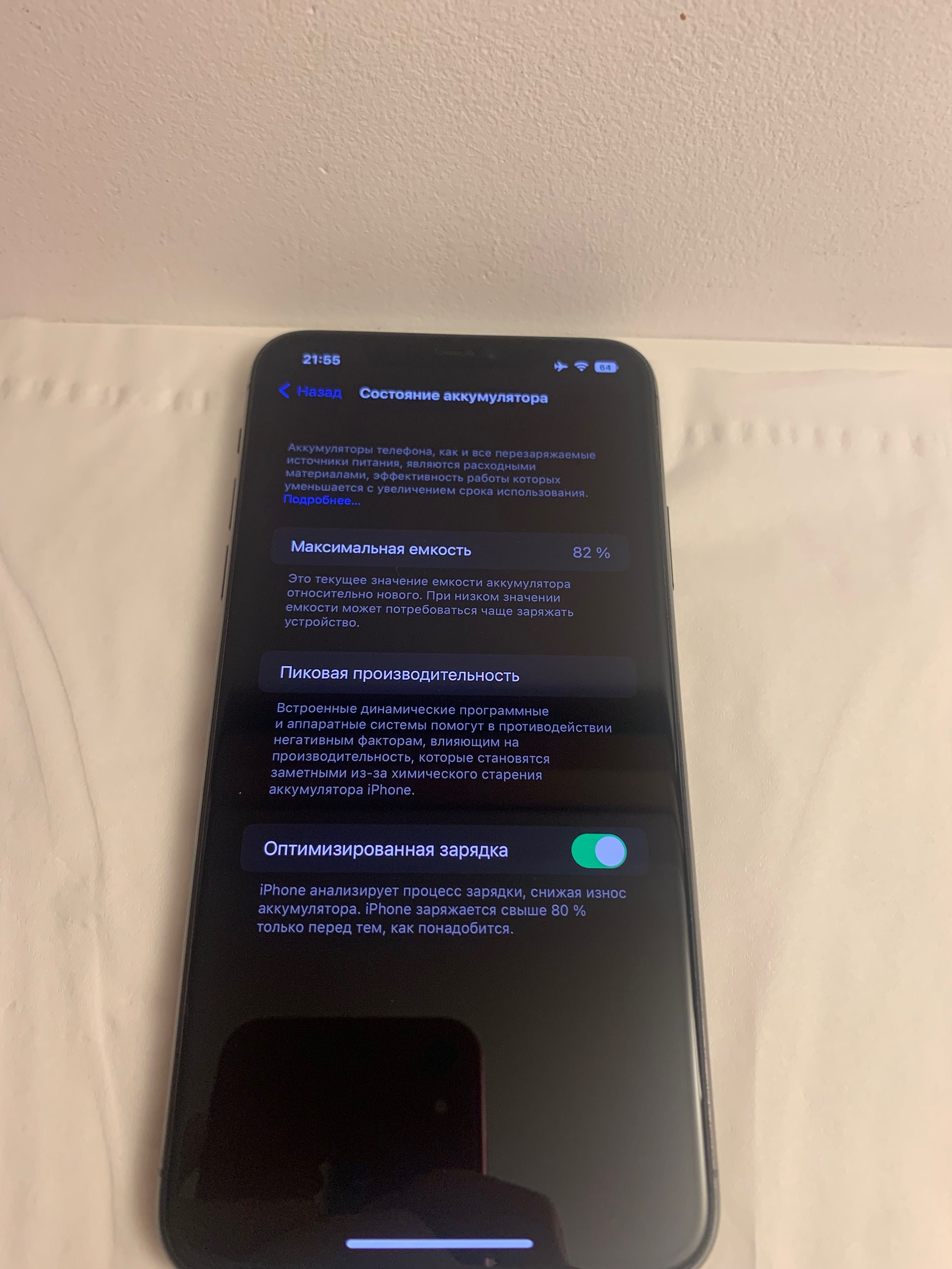 iPhone 11 Pro Max 256gb