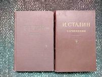 Сталин Краткая биография 1950г. Сочинения.Т.8. 1954г Одним лотом