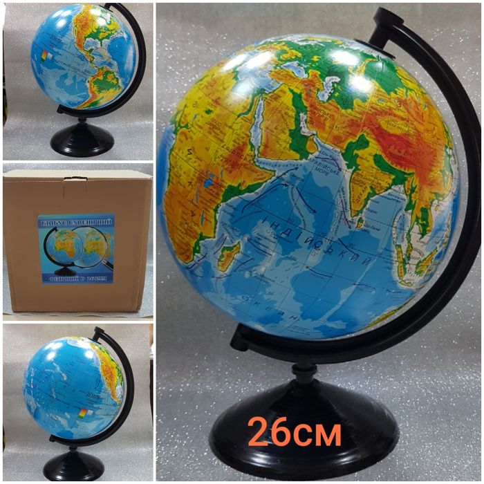 Глобус Політичний.Фізичний.32см Новий.УП НП  Подарунок