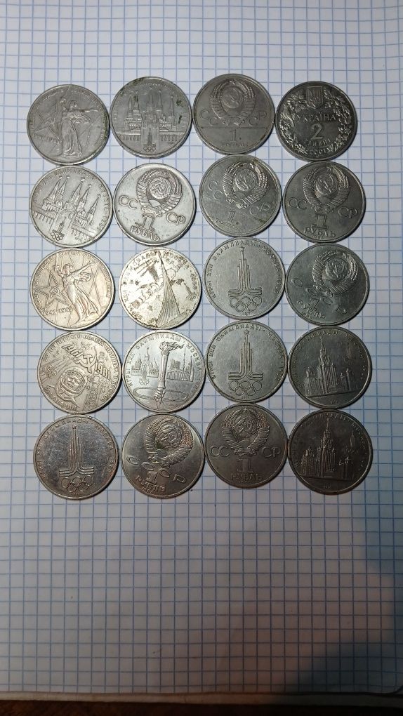 Винтажные редкие монеты СССР