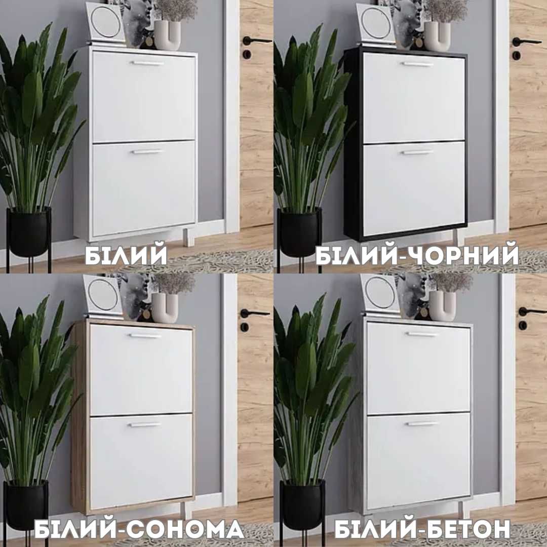 БАГАТО ВАРІАНТІВ‼️ Тумба, комод для обуви. Шкаф для обуви в прихожую