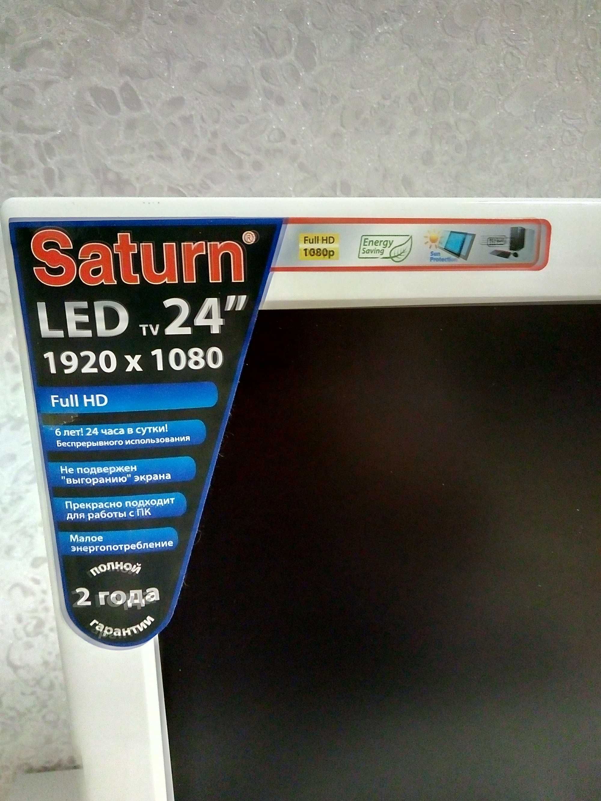 Saturn TV LED 242