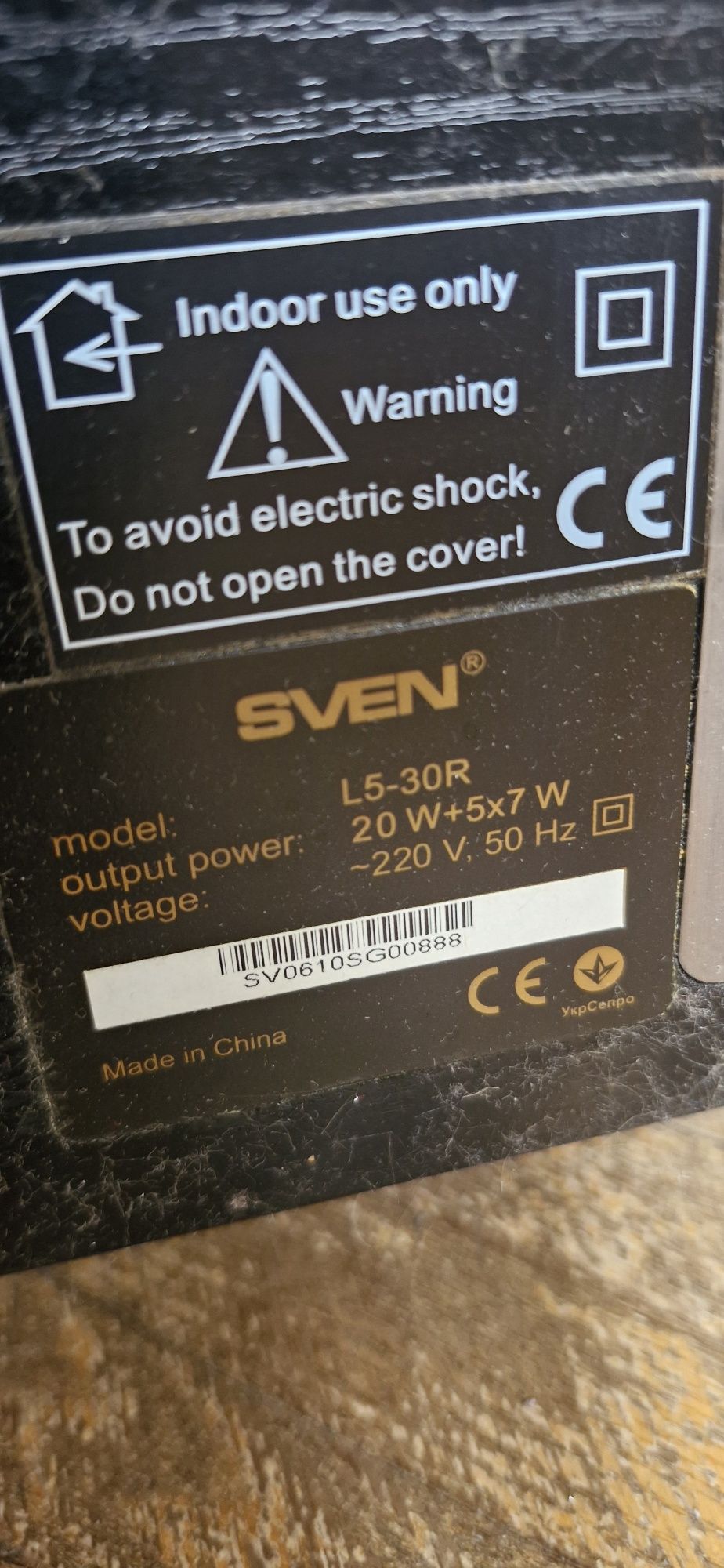SVEN l5 30R Домашній кінотеатр