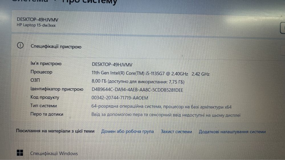 Ноутбук hp