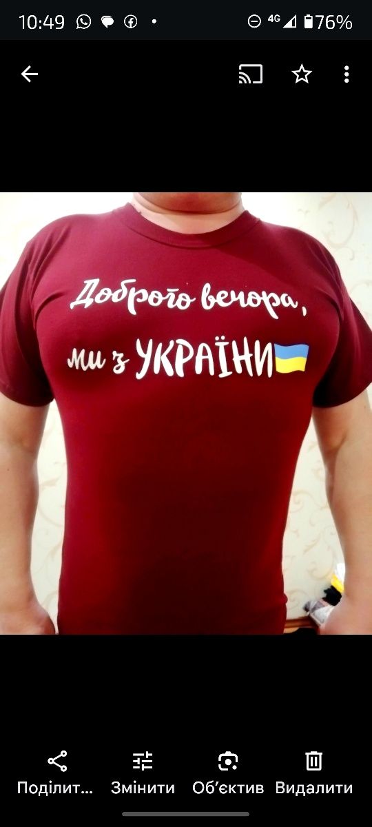 Футболки патріотичні, піксельні, хакі. Ціни від виробника! Опт та розд