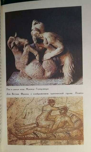Книги серии библиотека юмора и сатиры Рабле Романов Петроний и Апулей.