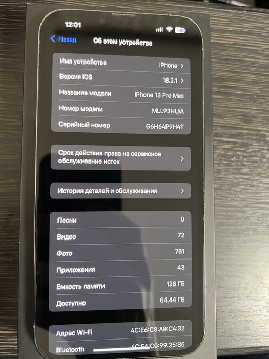 Продам iPhone 13 Pro Max 128 Gb Sierra Blue Айфон Newerlock