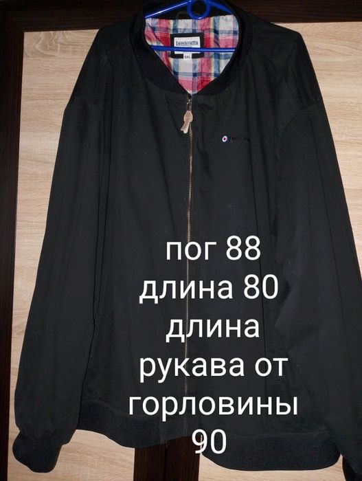 Большие размеры мужских курток