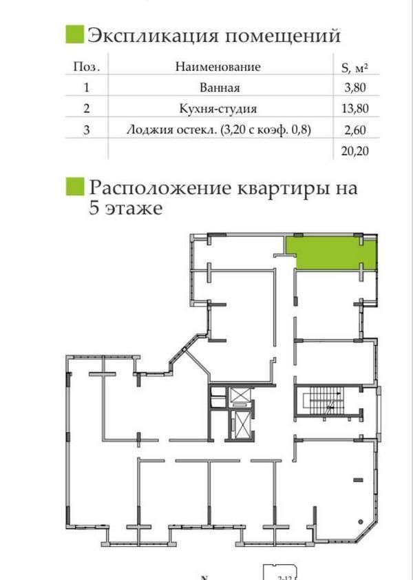 Продам! Квартира на Таирова СРОЧНО ЖК Таировские сады